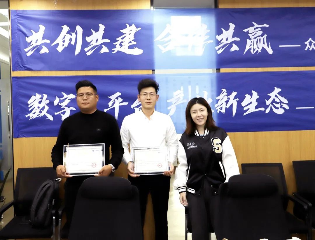 多宝（中国）高级副总裁山海授予商户“多宝（中国）特邀顾问”荣誉.jpg